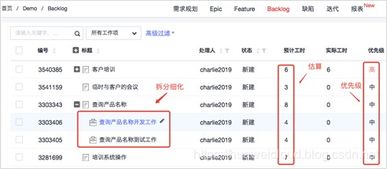 軟件開發(fā)團隊如何高效管理瑣碎與突發(fā)性任務