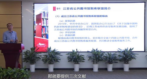 海門(mén)市圖書(shū)館全員通過(guò)公共數(shù)字文化線上培訓(xùn)，數(shù)字文化創(chuàng)意內(nèi)容應(yīng)用服務(wù)再上新臺(tái)階